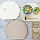 みよし漆器本舗&nbsp;半月盆&nbsp;36cm&nbsp;食洗機対応&nbsp;滑り止め&nbsp;加工&nbsp;軽量&nbsp;お盆&nbsp;トレー&nbsp;北欧風&nbsp;洗える&nbsp;リバーシブル&nbsp;両面仕様&nbsp;グレージュ