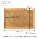 みよし漆器本舗&nbsp;トレー&nbsp;お盆&nbsp;木製&nbsp;31.5cm&nbsp;ノンスリップ&nbsp;漆塗り