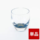 みよし漆器本舗&nbsp;紀&nbsp;州塗り&nbsp;ぬりもん&nbsp;de&nbsp;Verre&nbsp;冷酒グラス&nbsp;きらり&nbsp;単品&nbsp;青&nbsp;100ml