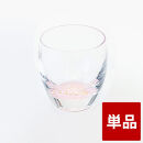 みよし漆器本舗&nbsp;紀&nbsp;州塗り&nbsp;ぬりもん&nbsp;de&nbsp;Verre&nbsp;冷酒グラス&nbsp;きらり&nbsp;単品&nbsp;ピンク&nbsp;100ml