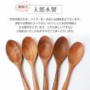 みよし漆器本舗&nbsp;天然木製&nbsp;カレースプーン&nbsp;食洗機対応&nbsp;18cm&nbsp;5本セット&nbsp;木製&nbsp;紀州PROコート&nbsp;漆塗り