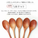 みよし漆器本舗&nbsp;天然木製&nbsp;カレースプーン&nbsp;食洗機対応&nbsp;18cm&nbsp;5本セット&nbsp;木製&nbsp;紀州PROコート&nbsp;白木