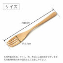 みよし漆器本舗 フォーク 大 食洗機対応 18cm 5本セット 木製 紀州PROコート 漆塗り