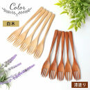 みよし漆器本舗 フォーク 大 食洗機対応 18cm 5本セット 木製 紀州PROコート 白木