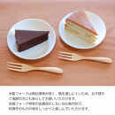 みよし漆器本舗 マルチフォーク 食洗機対応 15cm 5本セット 木製 漆塗り