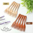 みよし漆器本舗 マルチフォーク 食洗機対応 15cm 5本セット 木製 白木