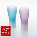みよし漆器本舗&nbsp;紀州塗り&nbsp;ぬりもん&nbsp;de&nbsp;Verre&nbsp;ビアグラス&nbsp;クールグラデーション&nbsp;ペアセット&nbsp;ブルー&nbsp;パープル&nbsp;335ml