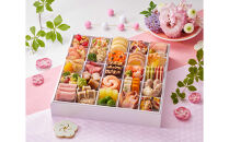 京都しょうざん カップインオードブル（滋賀県草津市で製造）｜洋風 おせち 1段 2人前 3人前 正月 新春 2026年 令和8年 お祝い おせち料理 お取り寄せ