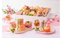 京都しょうざん カップインオードブル（滋賀県草津市で製造）｜洋風 おせち 1段 2人前 3人前 正月 新春 2026年 令和8年 お祝い おせち料理 お取り寄せ