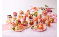 京都しょうざん カップインオードブル（滋賀県草津市で製造）｜洋風 おせち 1段 2人前 3人前 正月 新春 2026年 令和8年 お祝い おせち料理 お取り寄せ