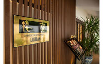 京都しょうざんおせち料理「楼蘭」一段（滋賀県草津市で製造）