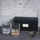 みよし漆器本舗&nbsp;ぬりもん&nbsp;de&nbsp;Verre&nbsp;オールドグラス&nbsp;ペア&nbsp;210ml&nbsp;2個&nbsp;セット&nbsp;ゴールド&nbsp;シルバー&nbsp;紀州塗り