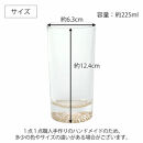 みよし漆器本舗&nbsp;ぬりもん&nbsp;de&nbsp;Verre&nbsp;タンブラーグラス&nbsp;ペア&nbsp;225ml&nbsp;2個&nbsp;セット&nbsp;ゴールド／シルバー