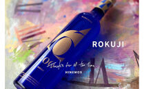 ひねもす時間が輝きだすドライスパークリング『ROKUJI』1本・HINEMOS
