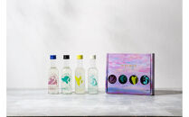 TASTING SET for sunrise/4銘柄飲み比べ- HINEMOS