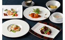 【中国料理　李芳（びわ湖大津プリンスホテル）】ペアランチまたはディナー食事券