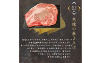 【ふるさと納税】A5&nbsp;A4&nbsp;厳選&nbsp;黒毛和牛&nbsp;上リブロース&nbsp;ステーキ&nbsp;&nbsp;ふぞろい&nbsp;わけあり&nbsp;約1.8kg（450g×4パック)