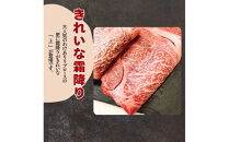 【ふるさと納税】A5&nbsp;A4&nbsp;厳選&nbsp;黒毛和牛&nbsp;上リブロース&nbsp;ステーキ&nbsp;&nbsp;ふぞろい&nbsp;わけあり&nbsp;約1.8kg（450g×4パック)