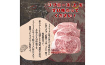 【ふるさと納税】A5&nbsp;A4&nbsp;厳選&nbsp;黒毛和牛&nbsp;上リブロース&nbsp;ステーキ&nbsp;&nbsp;ふぞろい&nbsp;わけあり&nbsp;約1.8kg（450g×4パック)