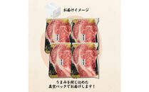 【ふるさと納税】A5&nbsp;A4&nbsp;厳選&nbsp;黒毛和牛&nbsp;上リブロース&nbsp;ステーキ&nbsp;&nbsp;ふぞろい&nbsp;わけあり&nbsp;約1.8kg（450g×4パック)