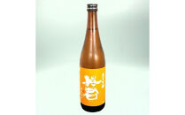 英君 ３色の純米吟醸 飲み比べセット【720mL×3本セット】