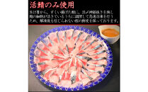 元祖&nbsp;博多ごまさば　&nbsp;1皿３～４人前