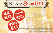 【タカラ】焼酎ハイボール「キレの5%」＜ドライ＞&nbsp;500ml×24本｜焼酎&nbsp;酎ハイ&nbsp;ハイボール&nbsp;人気セット&nbsp;［&nbsp;京都&nbsp;タカラ&nbsp;焼酎&nbsp;ハイボール&nbsp;ドライ&nbsp;キレ味爽快&nbsp;糖質・プリン体ゼロ&nbsp;人気&nbsp;おすすめ&nbsp;酎ハイ&nbsp;サワー&nbsp;ドライサワー&nbsp;お酒&nbsp;晩酌&nbsp;お取り寄せ&nbsp;通販&nbsp;送料無料&nbsp;ふるさと納税&nbsp;］