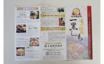 遠州地鶏一黒シャモ使用！こだわりの焼き鳥串10本×3袋セット総量　約900g　地鶏 軍鶏 しゃも 冷凍 送料無料 もも むね 生肉 美味しい ヘルシー お取り寄せ 贅沢 記念日 お中元 お歳暮 自宅用 家庭用 国産