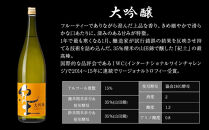 紀土&nbsp;大吟醸&nbsp;1.8Ｌ&nbsp;［Hw4］