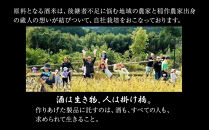 紀土&nbsp;大吟醸&nbsp;1.8Ｌ&nbsp;［Hw4］