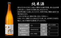 紀土&nbsp;純米・純米吟醸・純米大吟醸酒&nbsp;720ml&nbsp;3本セット&nbsp;［Hw6］