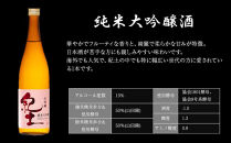 紀土&nbsp;純米・純米吟醸・純米大吟醸酒&nbsp;720ml&nbsp;3本セット&nbsp;［Hw6］