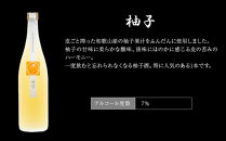 鶴梅 完熟・柚子 720ml 2本セット ［Hw8］