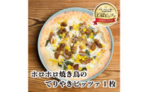 王冠ピッツァ　ホロホロ焼き鳥のてりやきピッツァ