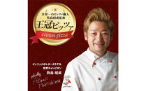 王冠ピッツァ　明太子ポテトベーコンと2種チーズ