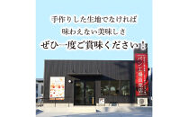 王冠ピッツァ　ミニカメリヤ4枚セット