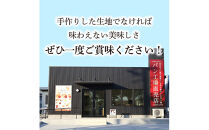 王冠ピッツァ　ミニクアトロフォルマッジ4枚セット