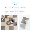 洗えるジョイントペットマット&nbsp;45×45cm&nbsp;無地&nbsp;ブラウン&nbsp;6枚組&nbsp;ピタペトモ&nbsp;犬・猫用