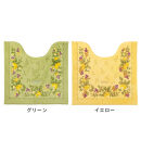 プロヴァンス&nbsp;シエル&nbsp;トイレマット&nbsp;約58×60cm&nbsp;グリーン&nbsp;抗菌防臭&nbsp;おしゃれ&nbsp;かわいい&nbsp;洗える&nbsp;ボタニカル&nbsp;トイレ&nbsp;マット&nbsp;風水