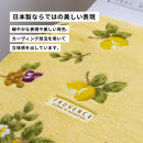 プロヴァンス&nbsp;シエル&nbsp;フタカバー&nbsp;イエロー&nbsp;抗菌防臭&nbsp;おしゃれ&nbsp;かわいい&nbsp;洗える&nbsp;ボタニカル&nbsp;ドレニモ&nbsp;洗浄暖房型&nbsp;普通型&nbsp;兼用&nbsp;トイレ&nbsp;フタ&nbsp;風水