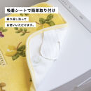 プロヴァンス&nbsp;シエル&nbsp;フタカバー&nbsp;イエロー&nbsp;抗菌防臭&nbsp;おしゃれ&nbsp;かわいい&nbsp;洗える&nbsp;ボタニカル&nbsp;ドレニモ&nbsp;洗浄暖房型&nbsp;普通型&nbsp;兼用&nbsp;トイレ&nbsp;フタ&nbsp;風水