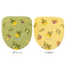 プロヴァンス&nbsp;シエル&nbsp;フタカバー&nbsp;イエロー&nbsp;抗菌防臭&nbsp;おしゃれ&nbsp;かわいい&nbsp;洗える&nbsp;ボタニカル&nbsp;ドレニモ&nbsp;洗浄暖房型&nbsp;普通型&nbsp;兼用&nbsp;トイレ&nbsp;フタ&nbsp;風水