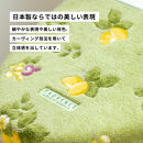 プロヴァンス&nbsp;シエル&nbsp;フタカバー&nbsp;グリーン&nbsp;抗菌防臭&nbsp;おしゃれ&nbsp;かわいい&nbsp;洗える&nbsp;ボタニカル&nbsp;ドレニモ&nbsp;洗浄暖房型&nbsp;普通型&nbsp;兼用&nbsp;トイレ&nbsp;フタ