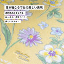 ブルーミングシーズン&nbsp;トイレマット&nbsp;約55×60cm&nbsp;イエロー&nbsp;抗菌防臭&nbsp;おしゃれ&nbsp;かわいい&nbsp;洗える&nbsp;花柄&nbsp;トイレ&nbsp;マット