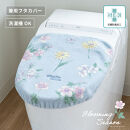 ブルーミングシーズン&nbsp;フタカバー&nbsp;ブルー&nbsp;&nbsp;抗菌防臭&nbsp;おしゃれ&nbsp;かわいい&nbsp;洗える&nbsp;花柄&nbsp;ドレニモ&nbsp;洗浄暖房型&nbsp;普通型&nbsp;兼用&nbsp;トイレ&nbsp;フタ