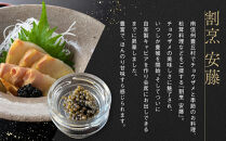 南信州キャビア「天女のほほ笑み」15g