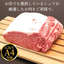 広島名物！広島牛コウネギフト(1kg)