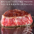 ステーキ屋さんの広島牛お手軽ギフト（ランプ150g/ハンバーグステーキ150g)