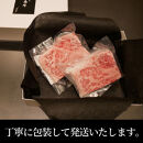 ステーキ屋こだわりの広島牛サーロインステーキギフト(150g×2個)