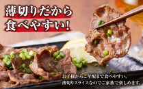 訳あり&nbsp;牛タン&nbsp;スライス&nbsp;200g×５P&nbsp;【肉&nbsp;牛肉&nbsp;タン&nbsp;仙台&nbsp;名物&nbsp;グルメ&nbsp;スライス&nbsp;焼肉&nbsp;小分け&nbsp;個包装&nbsp;塩だれ&nbsp;味付け&nbsp;たれ&nbsp;食品&nbsp;人気&nbsp;冷凍&nbsp;焼くだけ&nbsp;薄切り&nbsp;食べやすい&nbsp;牛タン&nbsp;にく&nbsp;お肉&nbsp;バーベキュー&nbsp;BBQ&nbsp;キャンプ&nbsp;アウトドア&nbsp;仙台牛たん&nbsp;薄切&nbsp;おすすめ&nbsp;宮城&nbsp;冷凍牛タン&nbsp;訳アリ&nbsp;ぎゅうたん&nbsp;お取り寄せ&nbsp;グルメ&nbsp;ワケアリ&nbsp;牛たん&nbsp;ギフト&nbsp;贈答&nbsp;プレゼント&nbsp;仙台市】